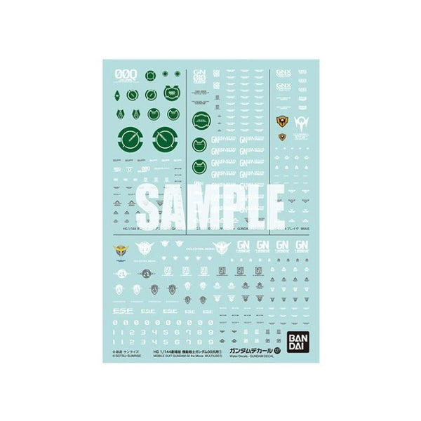 Bandai G5062161 GUNDAM DECAL 128 MOBILE SUIT GUNDAM 00 the Movie MULTIUSE ? Carousel 1