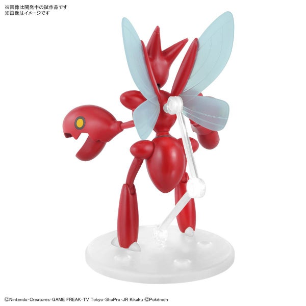 Bandai Pokemon G5067407 Pokemon Model Kit SCIZOR Carousel 2