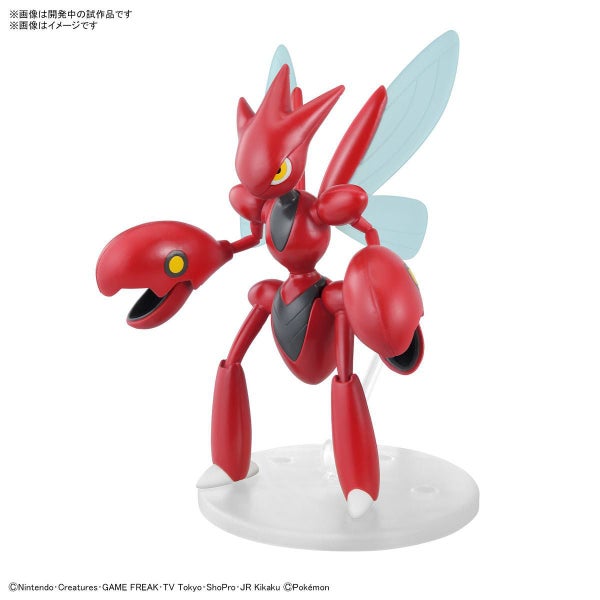 Bandai Pokemon G5067407 Pokemon Model Kit SCIZOR Carousel 7