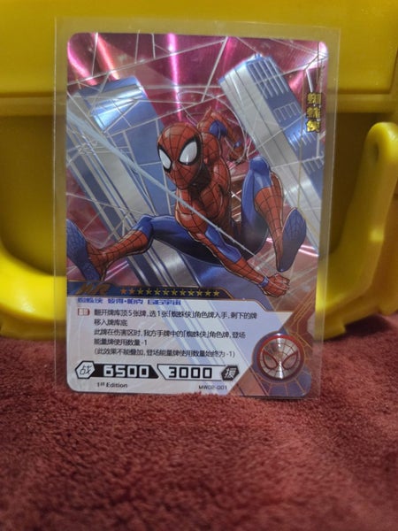 Spiderman 1st edition hero battle Carousel 1