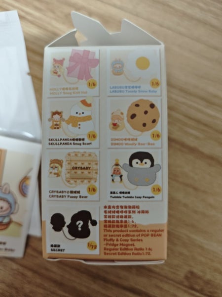 Popmart Fluffy & Cozy Series LABUBU Carousel 2