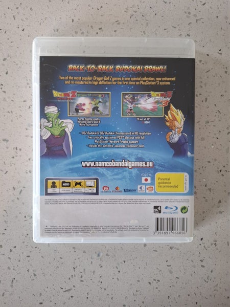 PS3 DragonBall Z Budokai HD Carousel 2