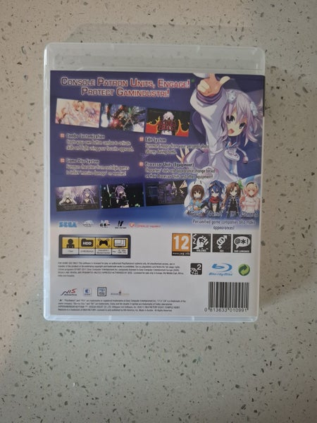 PS3 Huperdimension Neptunia PAL Carousel 3