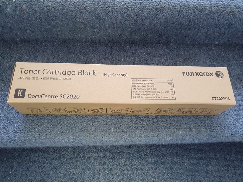 Fuji xerox SC2020 high capacity genuine toner CT202396 Carousel 1