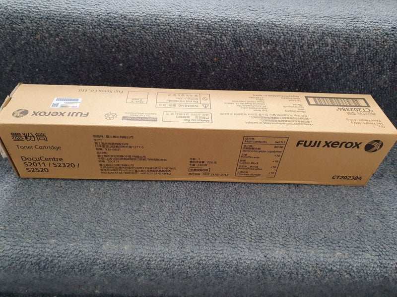 Fuji Xerox CT202384 Black toner cartridge DC S2520 S2011 S2320 Carousel 1