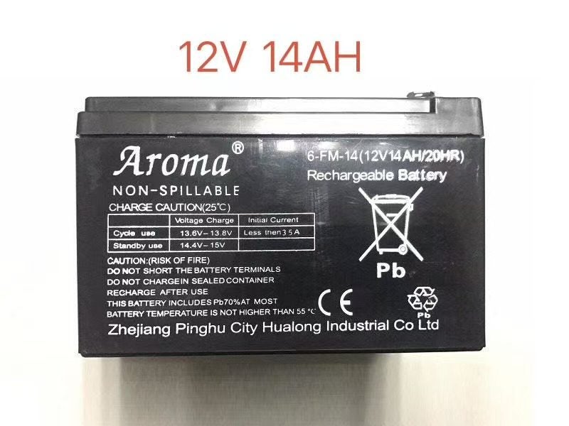 Aroma 12V 14AH Rechargeable Battery Carousel 2