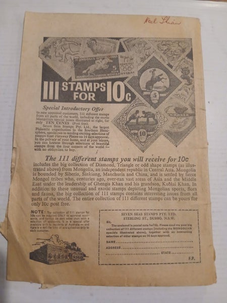 The Phantom #354 Frew Carousel 3