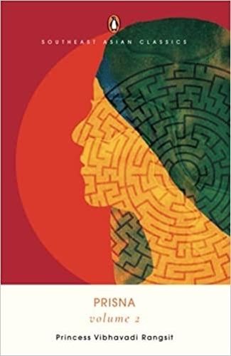 Prisna Vol 2 By Princess Vibhavadi Rangsit (ISBN 9789814914161) Carousel 1