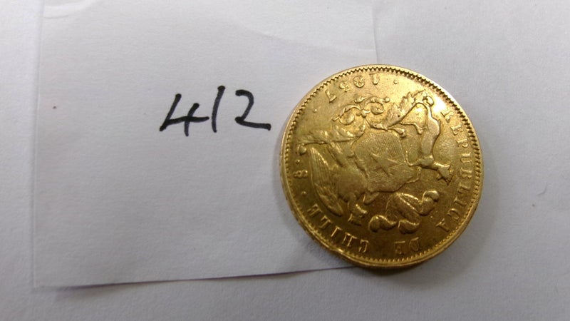 Gold 5 Peso Coin Chile 1857 Carousel 2