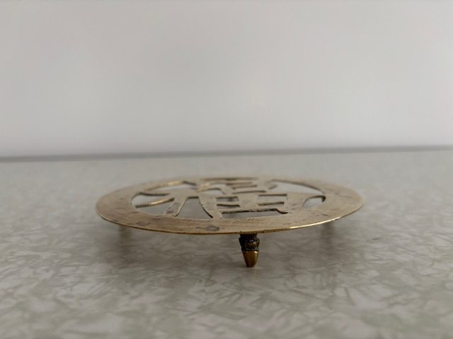 Vintage Brass Trivet – 1940’s 50’s Carousel 2