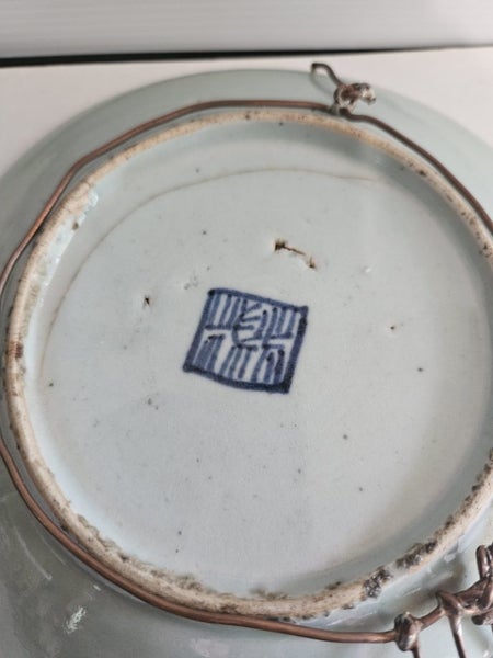 A stunning antique Chinese famille rose celadon plate signed Carousel 5