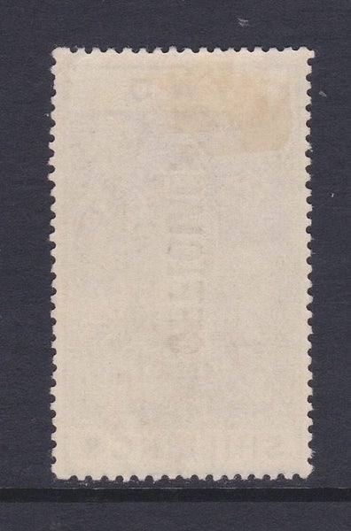 O085. NZ - 1882 QV Official 2/- Blue - Mint Carousel 2
