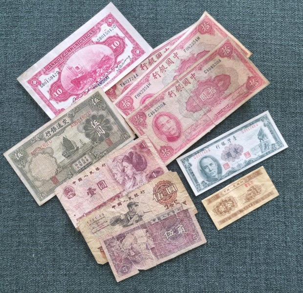 China Banknotes 1914–1990 Sun Yat-sen Rare 10 Yuan 1914 10-Note Set Carousel 1