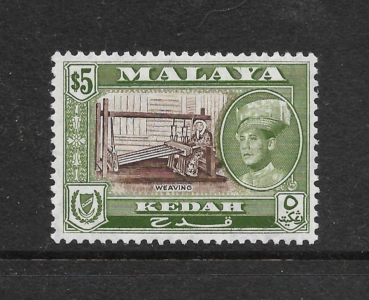 Malaysia - Kedah - 1959 Weaving $5 - P.13x12.5 - LHM - 114a Carousel 1
