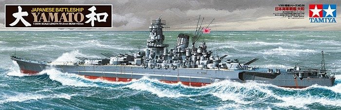 Tamiya - 1/350 Japanese Battleship Yamato Plastic Model Kit [78030] Carousel 2