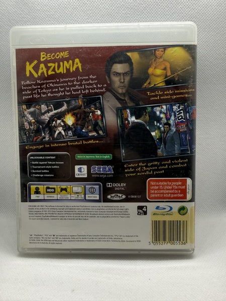 Yakuza 3 PS3 Carousel 2