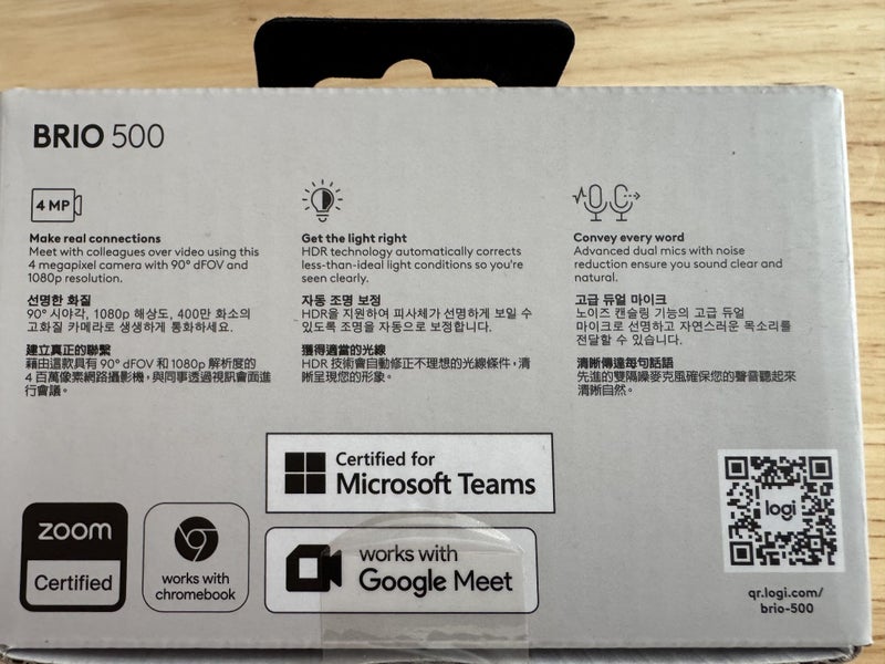 Logitech BRIO 500 Webcam Carousel 2