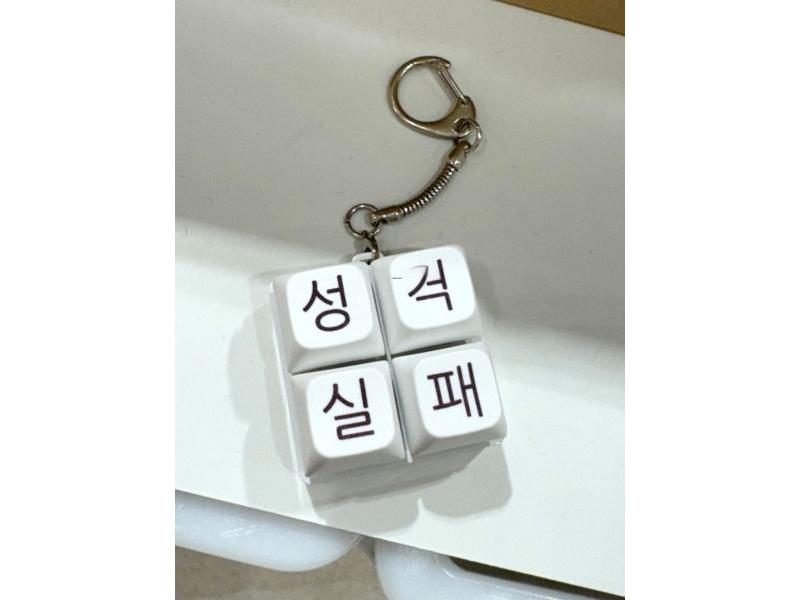 Creative Personality Keyboard Keychain Pendant Design Carousel 1