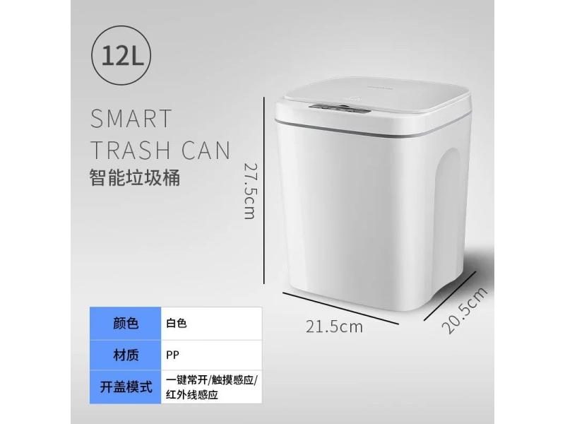 16L Automatic Sensor Electric Smart Bin For Kitchen Bathroom Carousel 1