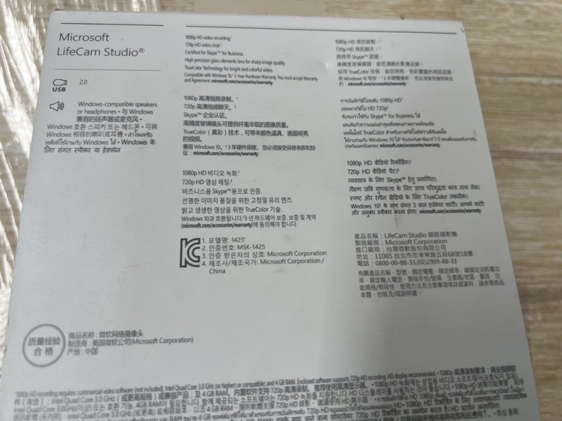 Microsoft LifeCam Studio webcam. Carousel 9