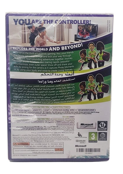 Kinect Adventures (Xbox 360) Carousel 2