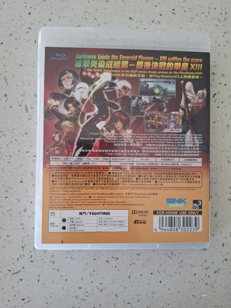 PS3 The King of Fighters XIII Carousel 2