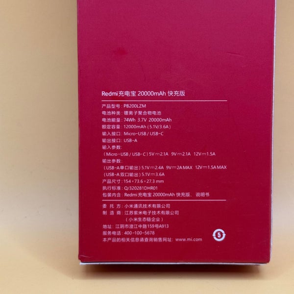 Redmi 20000mAh Fast-Charge Power Bank - White Carousel 4