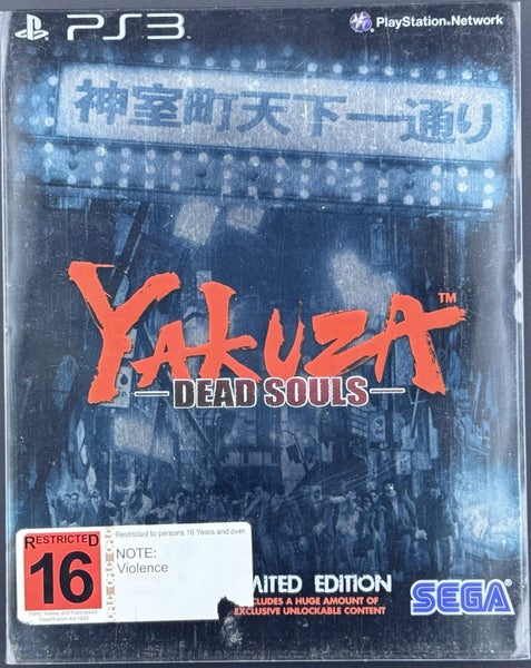 Yakuza Dead Souls Limited Edition - PS3 - PlayStation 3 Carousel 1