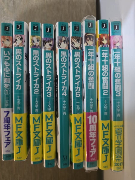 Anime Light Novel Bundle – Classroom of the Elite + More (Japanese) Carousel 3