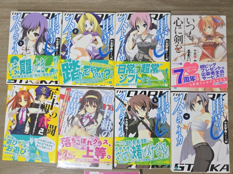 Anime Light Novel Bundle – Classroom of the Elite + More (Japanese) Carousel 1