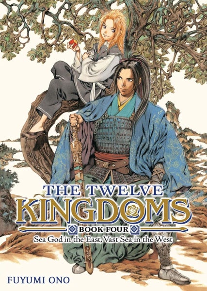 The Twelve Kingdoms Book 4 - Sea God in the East, Vast Sea in the West (Novel) b Carousel 1