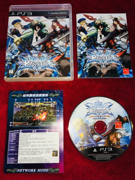 BlazBlue Continuum Shift - PS3 Game Carousel 1