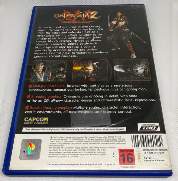 Onimusha 2 - PS2 Carousel 2