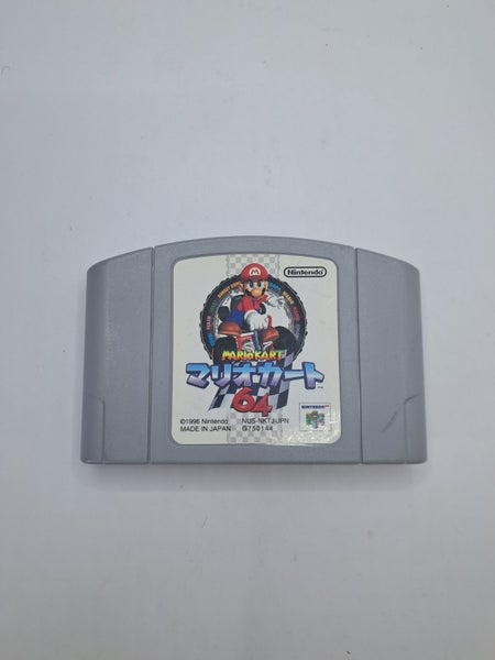 * -N64- Mario Kart 64 (JAP) * Carousel 1