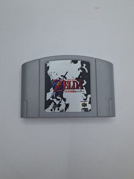 * -N64- The Legend of Zelda Ocarina of Time (JAP) * Carousel 1