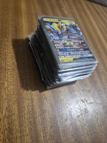 CRAZY $1 Reserve Pokémon tcg HITS Bundle 120+ GX,Vs,Vmax Carousel 2