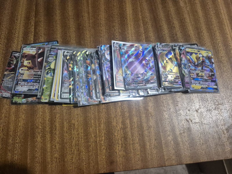 CRAZY $1 Reserve Pokémon tcg HITS Bundle 120+ GX,Vs,Vmax Carousel 1