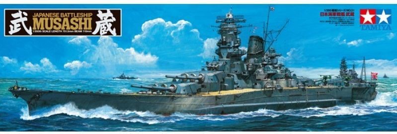 Tamiya 78031 1/350 IJN Battleship Musashi Carousel 1