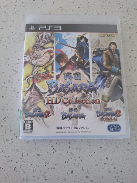 PS3 Basara HD Collection Carousel 1