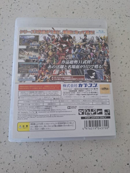 PS3 Basara HD Collection Carousel 2