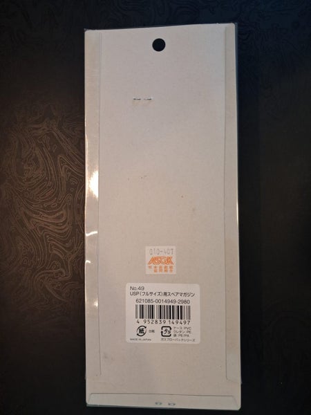 Tokyo Marui USP GBB Magazine x2 Carousel 5