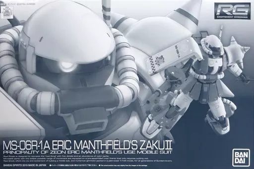 (PREMIUM-BANDAI) GUNDAM - RG 1/144 MS-06R-1A ERIC MANTHFIELD'S ZAKU II Carousel 9