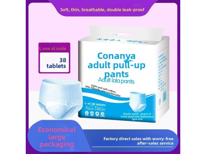 Adult Pull-Up Breathable Thin Economical Incontinence Diapers For Elderly Carousel 1
