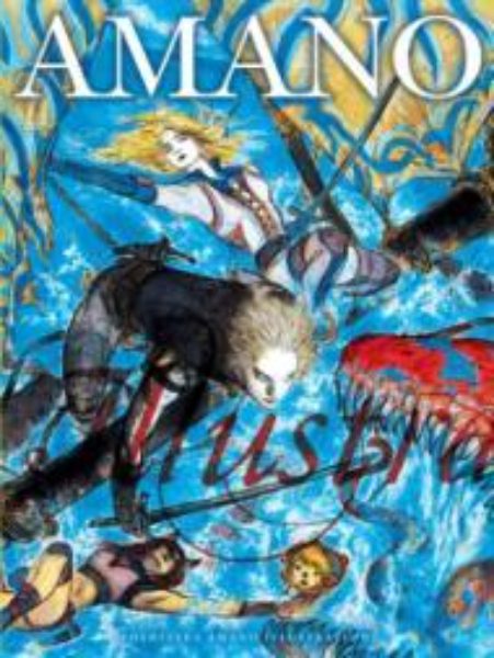 Yoshitaka Amano: Illustrations (Yoshitaka Amano) Carousel 1