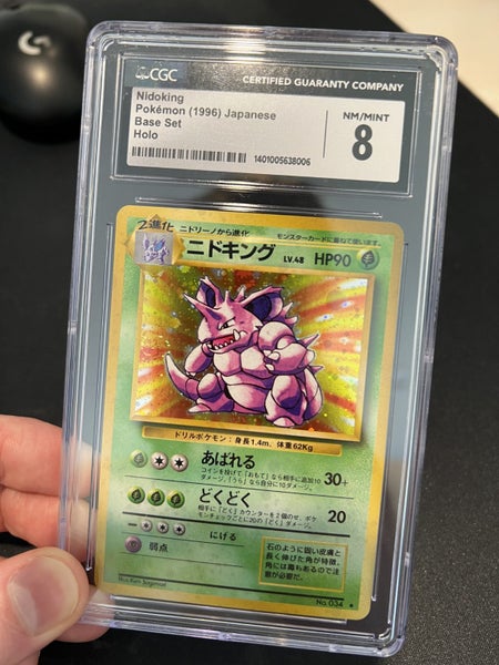 1996 Pokemon Japanese Base Set #034 Nidoking Holo CGC 8 SWIRL Carousel 3