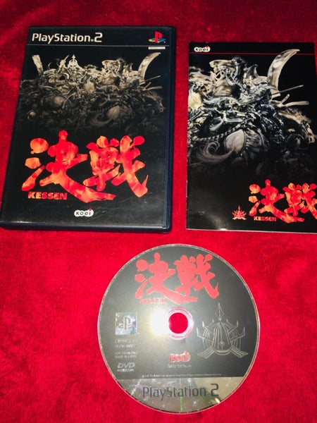Kessen - NTSCJ PS2 Game Carousel 1