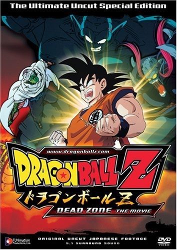 Dragon Ball Z: Dead Zone (1996) [DVD] Carousel 1