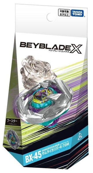 Beyblade X: BX-45 Booster - Samurai Calibur 6-70M Carousel 3
