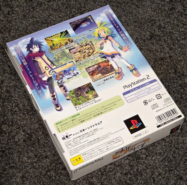 Phantom Brave [Limited Edition] Carousel 2