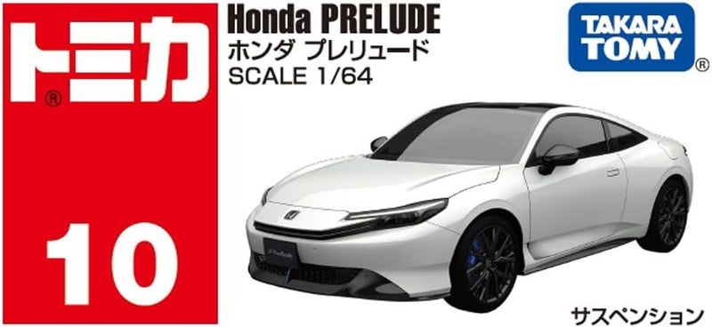 Takara Tomy Tomica Diecast Cars - No. 10 Honda Prelude Carousel 2